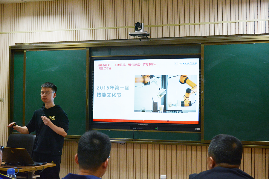 世界技能大賽冠軍袁強授課 世界技能大賽冠軍袁強授課