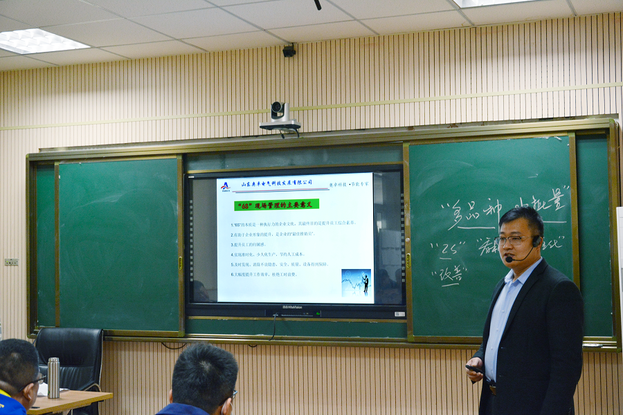 奧卓科技運營總監(jiān)張曉授課精益管理 奧卓科技運營總監(jiān)張曉授課精益管理