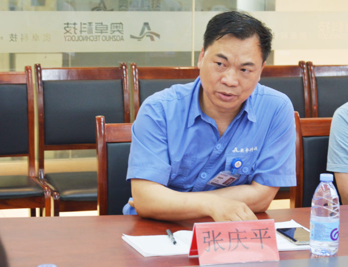 山東工業(yè)技師學(xué)院蒞臨奧卓科技開展主題黨日進(jìn)企業(yè)活動(dòng) 山東工業(yè)技師學(xué)院蒞臨奧卓科技開展主題黨日進(jìn)企業(yè)活動(dòng)